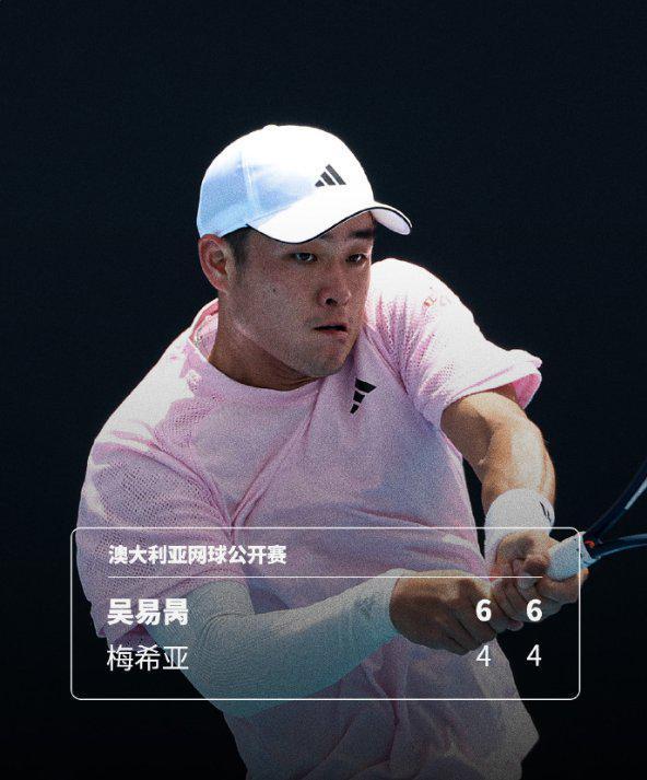 kaiyun-吴易昺晋级澳网男单资格赛决胜轮